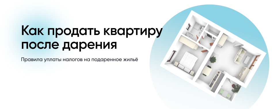 Доля В Квартире Новый Закон 2022 Года Доля В Квартире Новый Закон 2022 Года